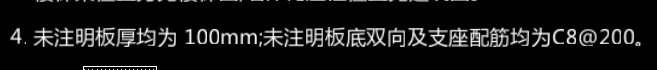 負(fù)筋