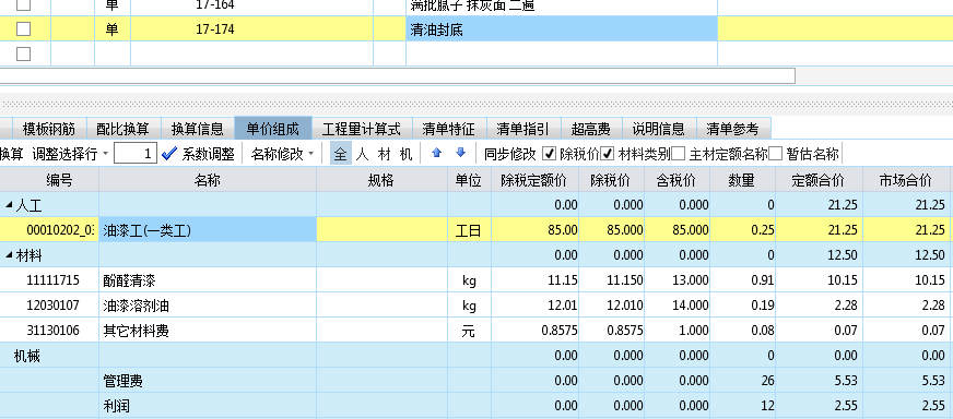 浅灰色外墙