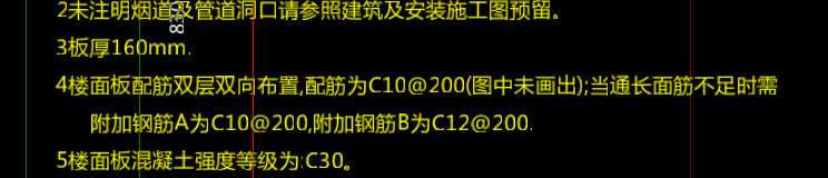 双向布置