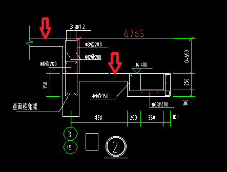 屋面梁