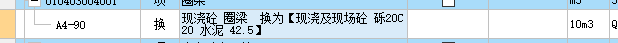 费率
