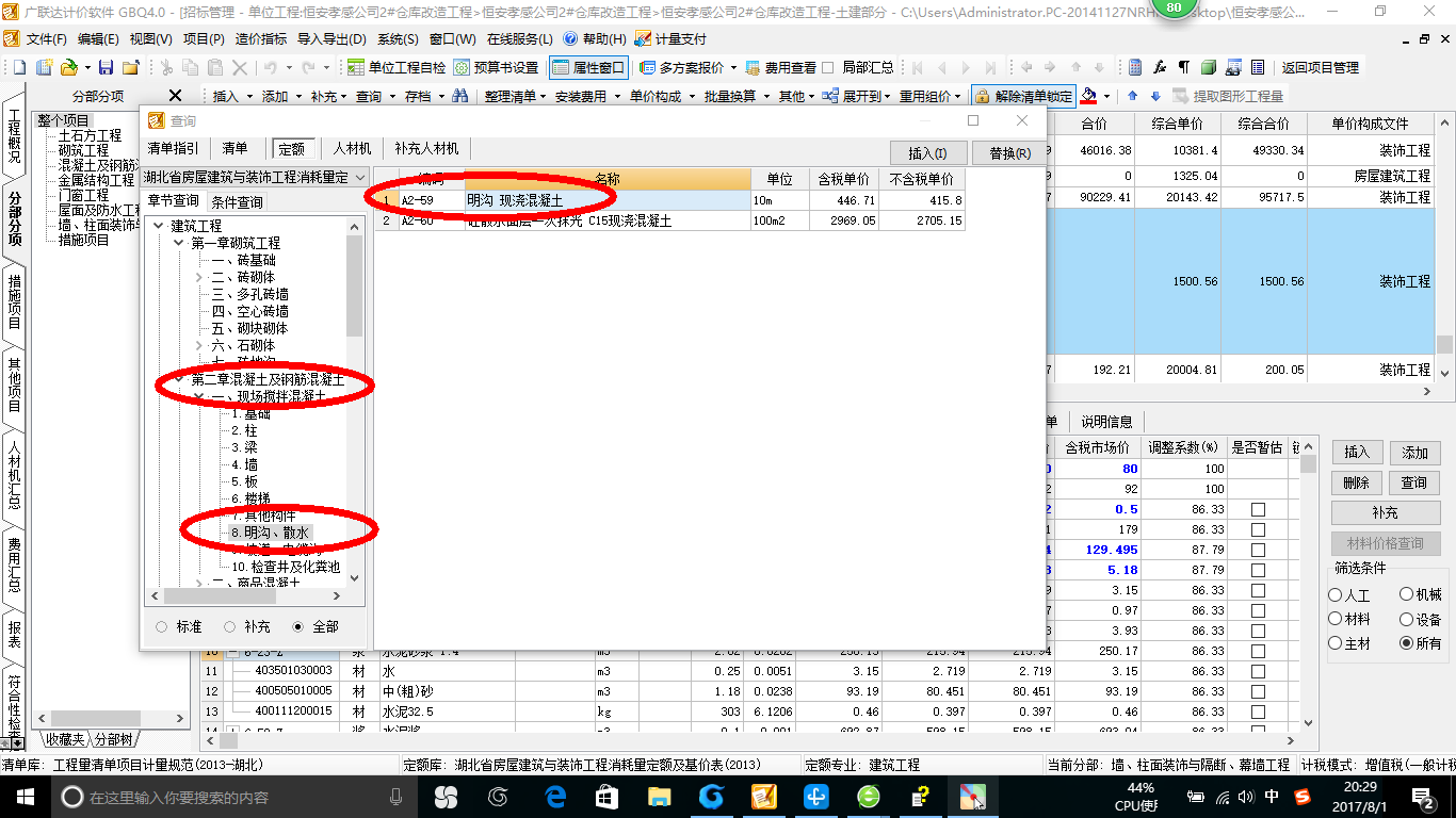 千赢官网首页登录入口服务新干线