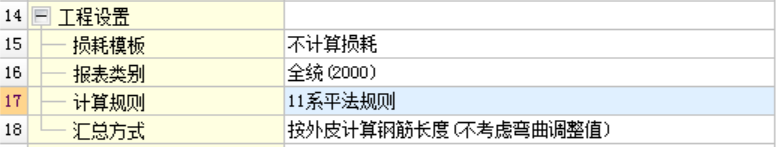 建筑行業(yè)快速問(wèn)答平臺(tái)-答疑解惑