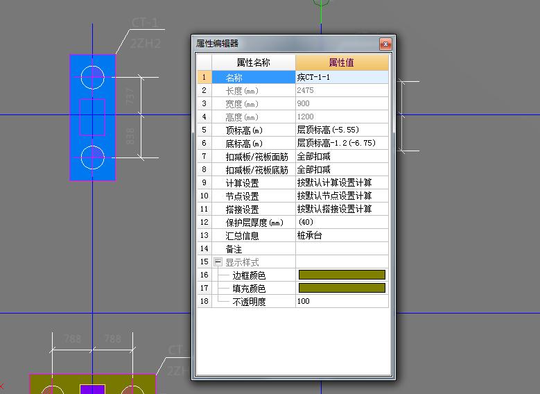 配筋信息