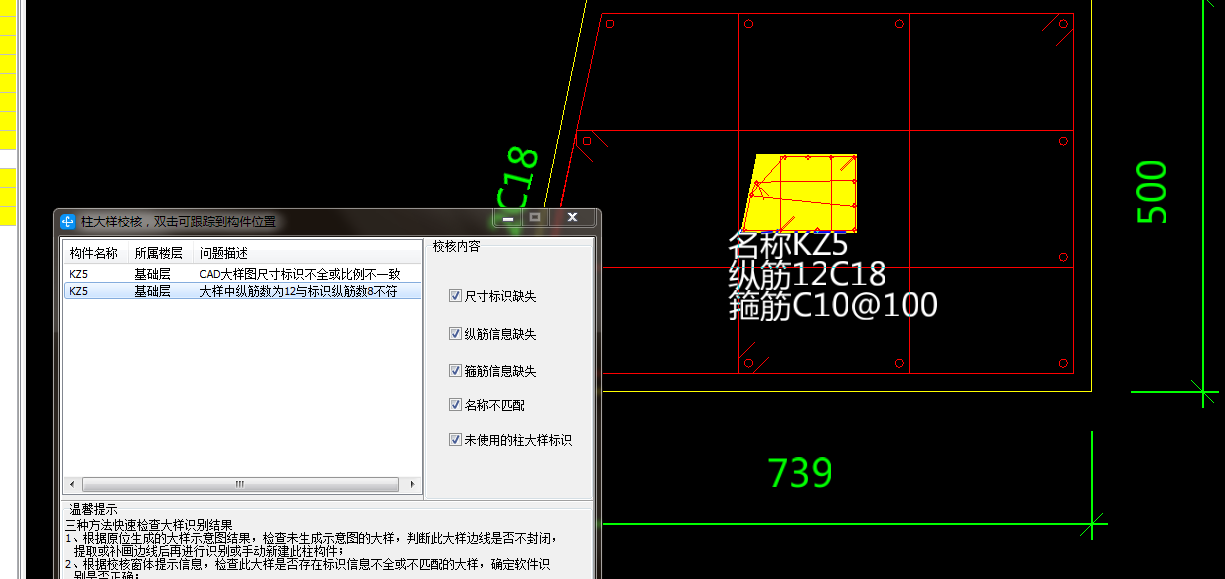 重新编辑