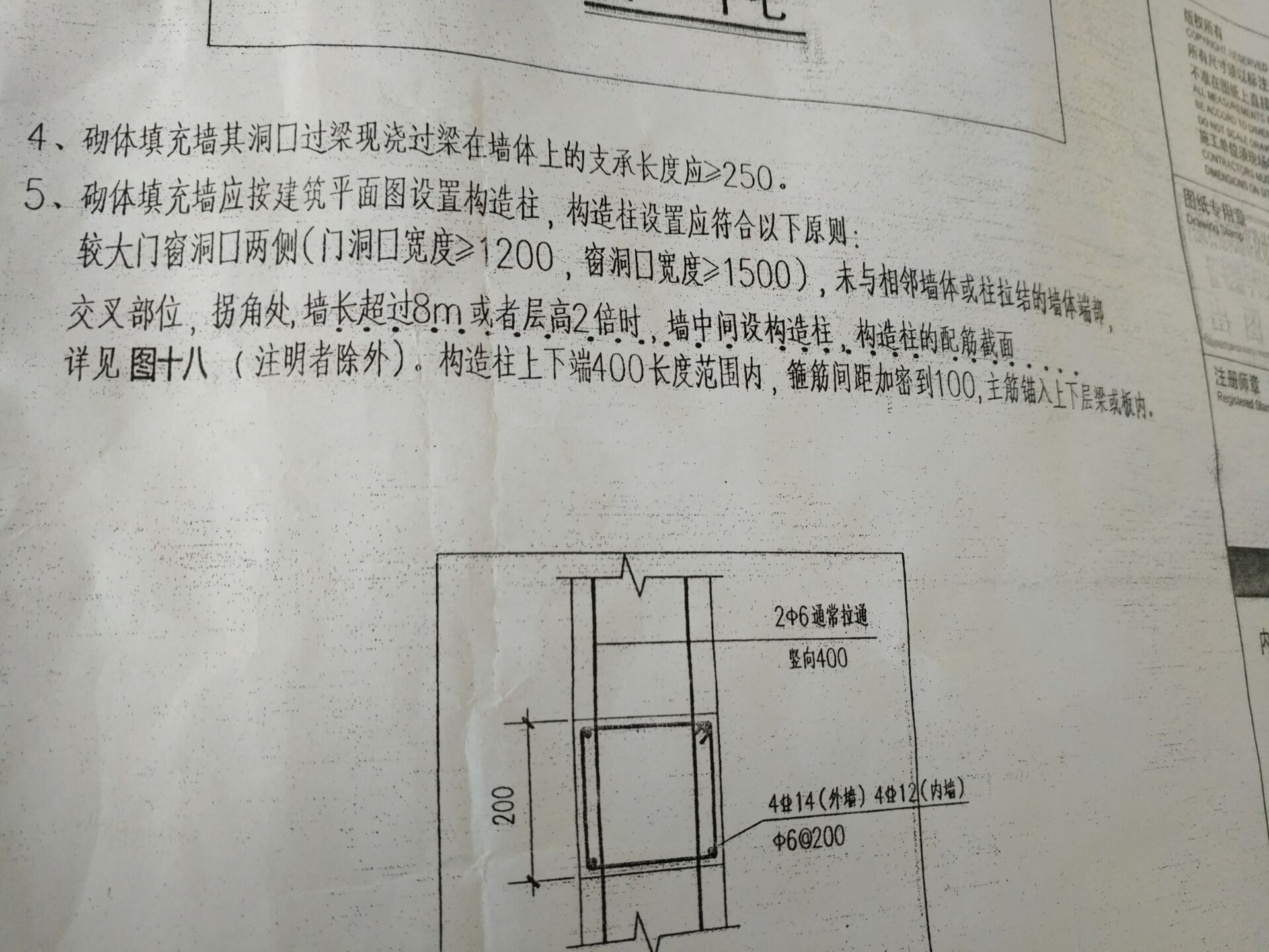 窗户