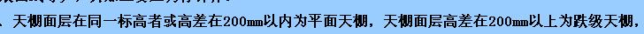 灯槽