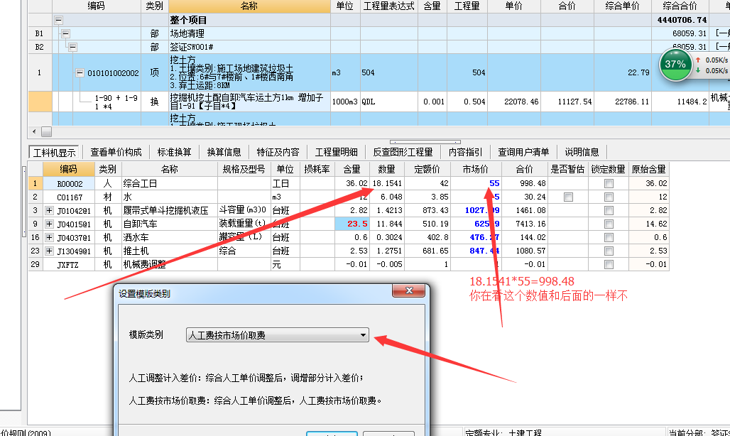 建筑行业快速问答平台-答疑解惑