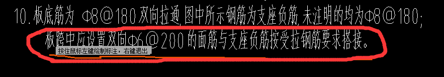 種鋼筋