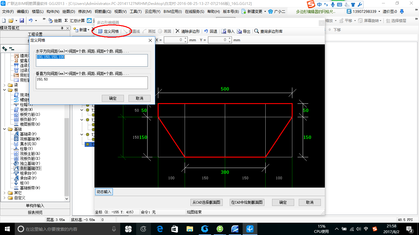 河南省