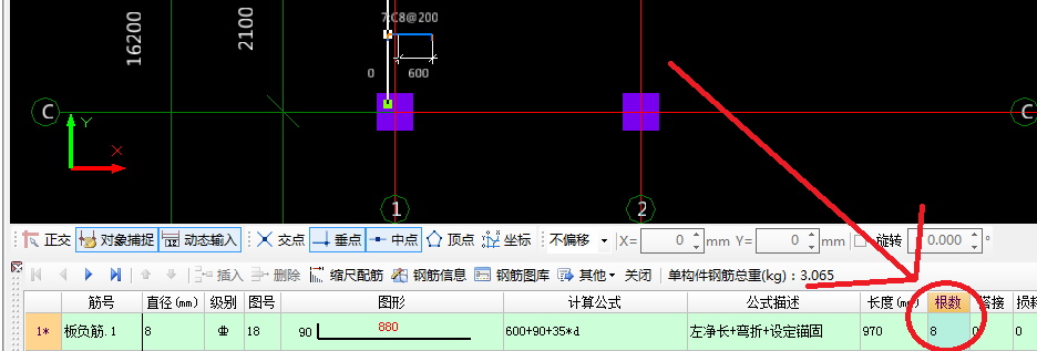 钢筋计