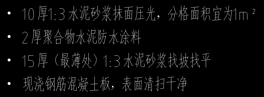 楼地面