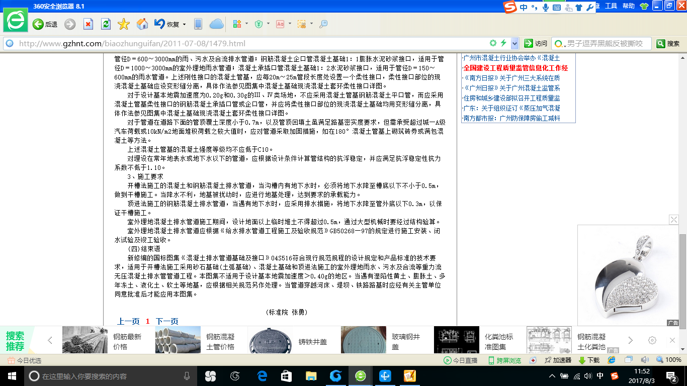 千赢官网首页登录入口服务新干线
