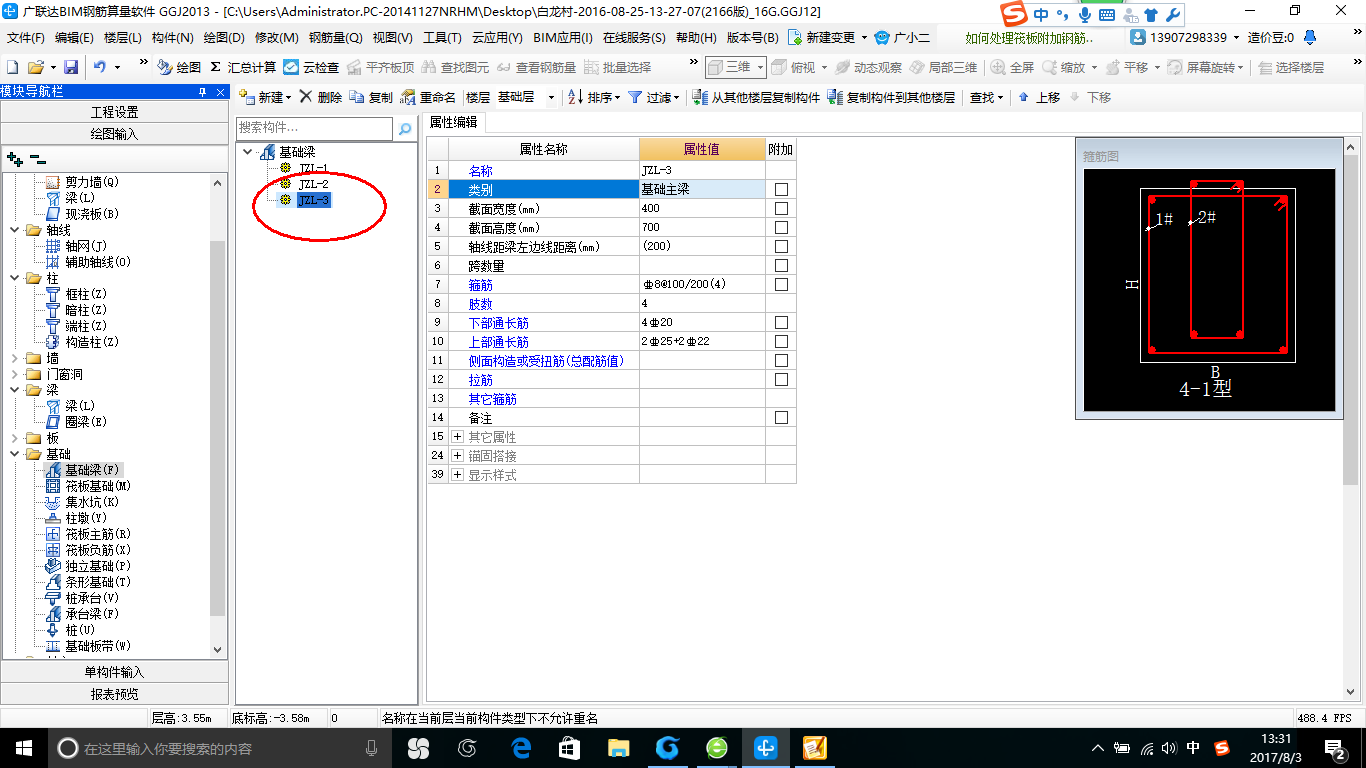 千赢官网首页登录入口服务新干线