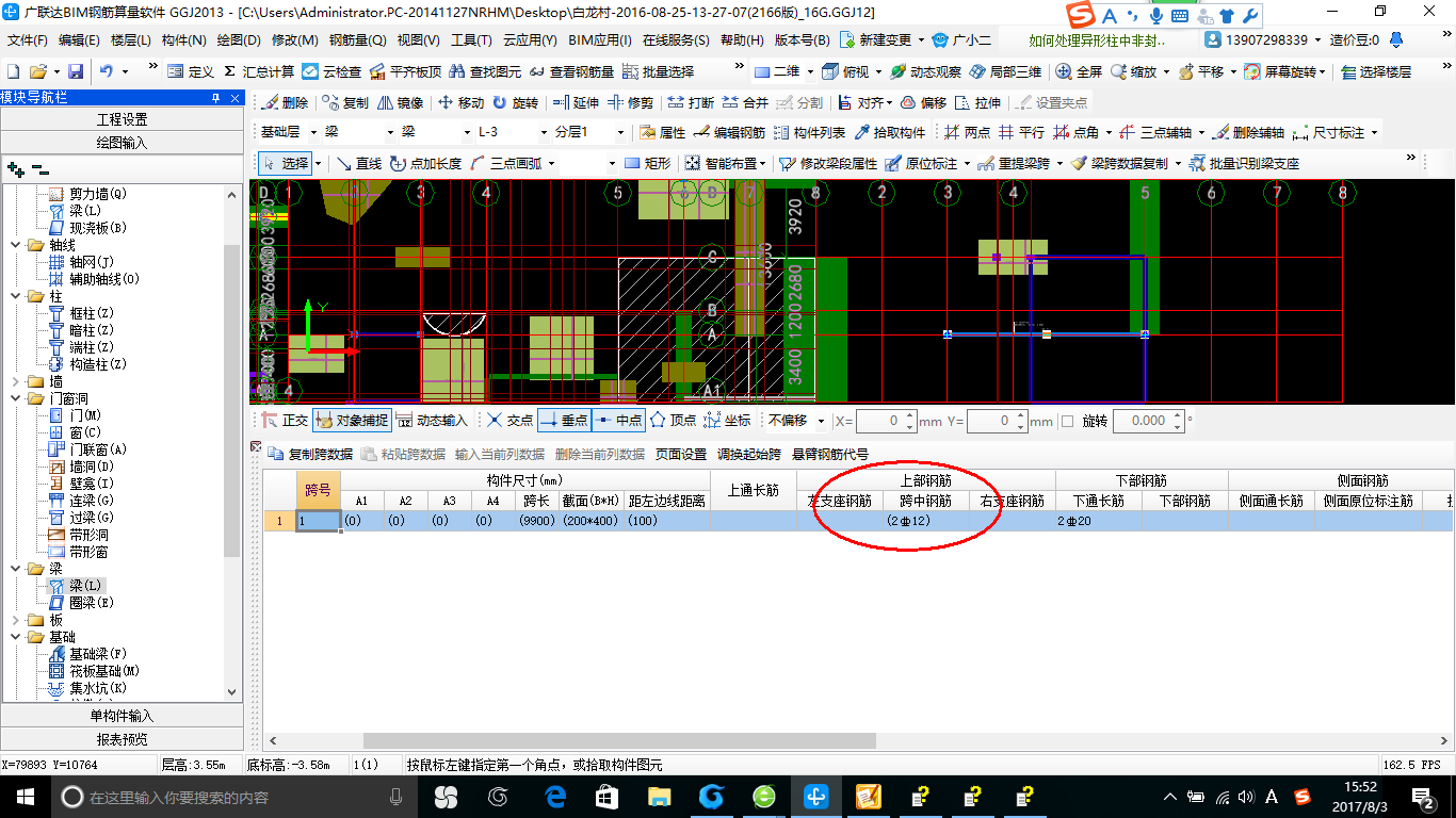 建筑行业快速问答平台-答疑解惑