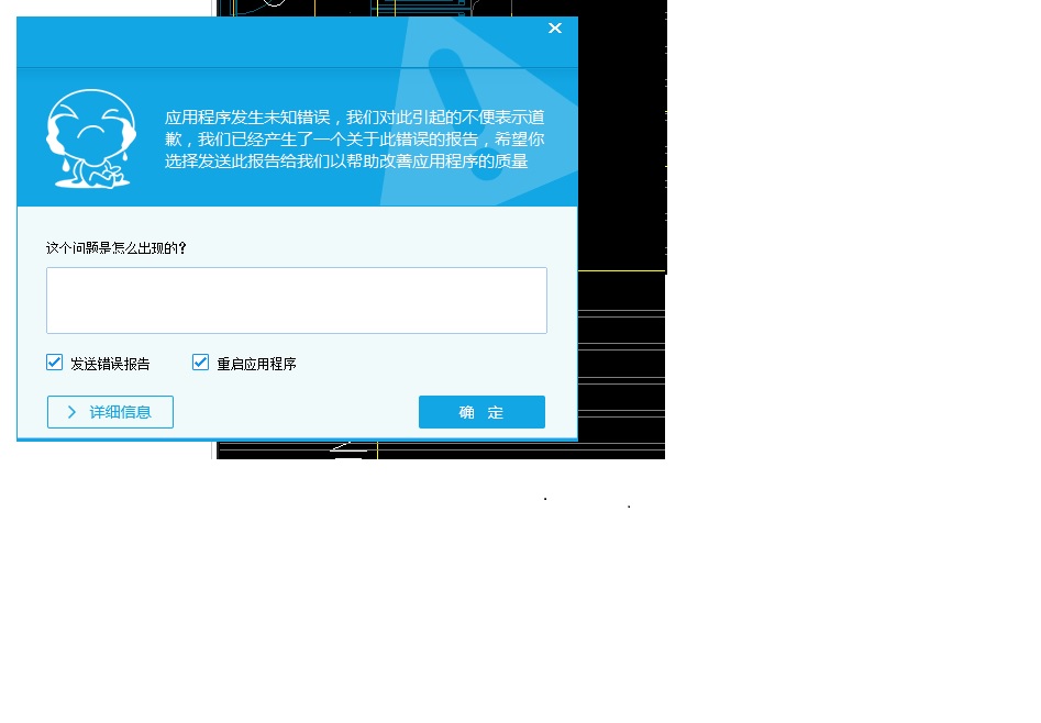 算量