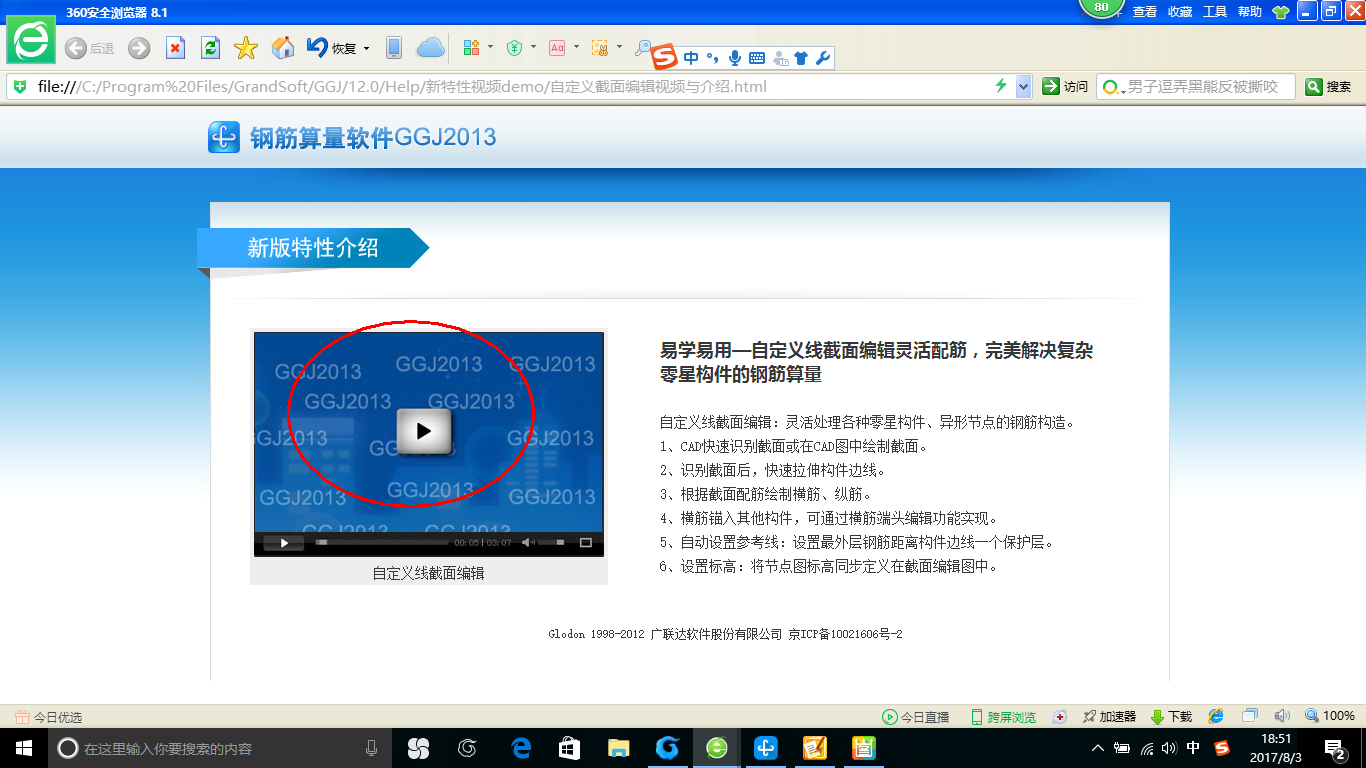 直线怎么画