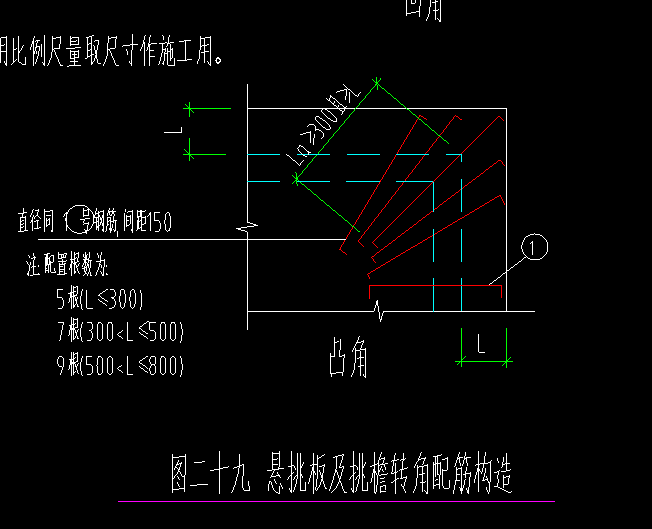 挑板