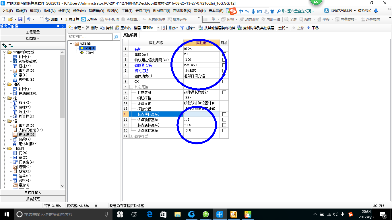 標高