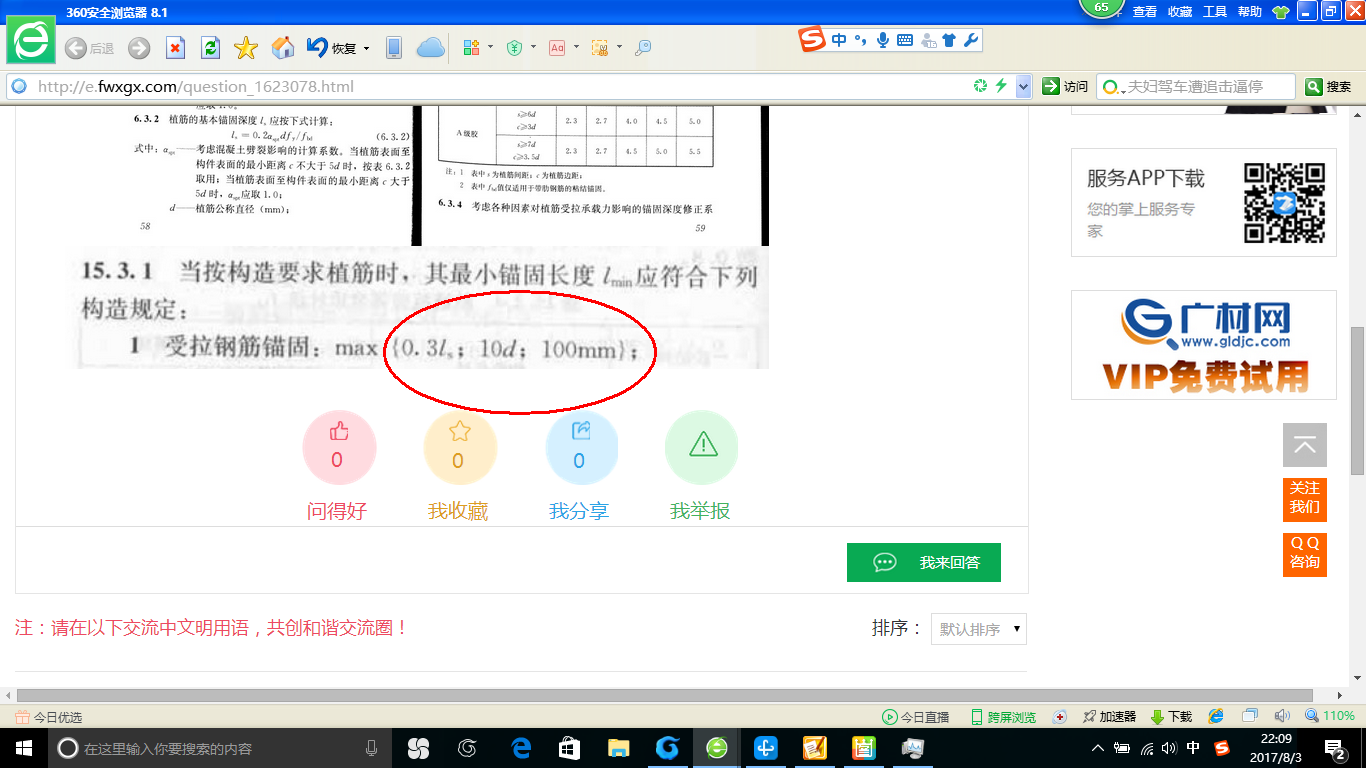 千赢官网首页登录入口服务新干线