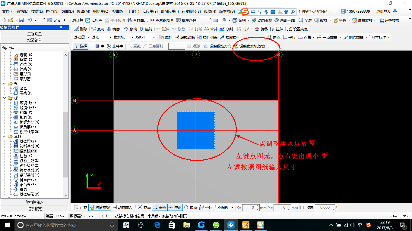 建筑行业快速问答平台-答疑解惑