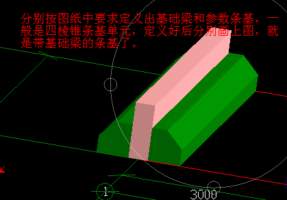 梁加腋