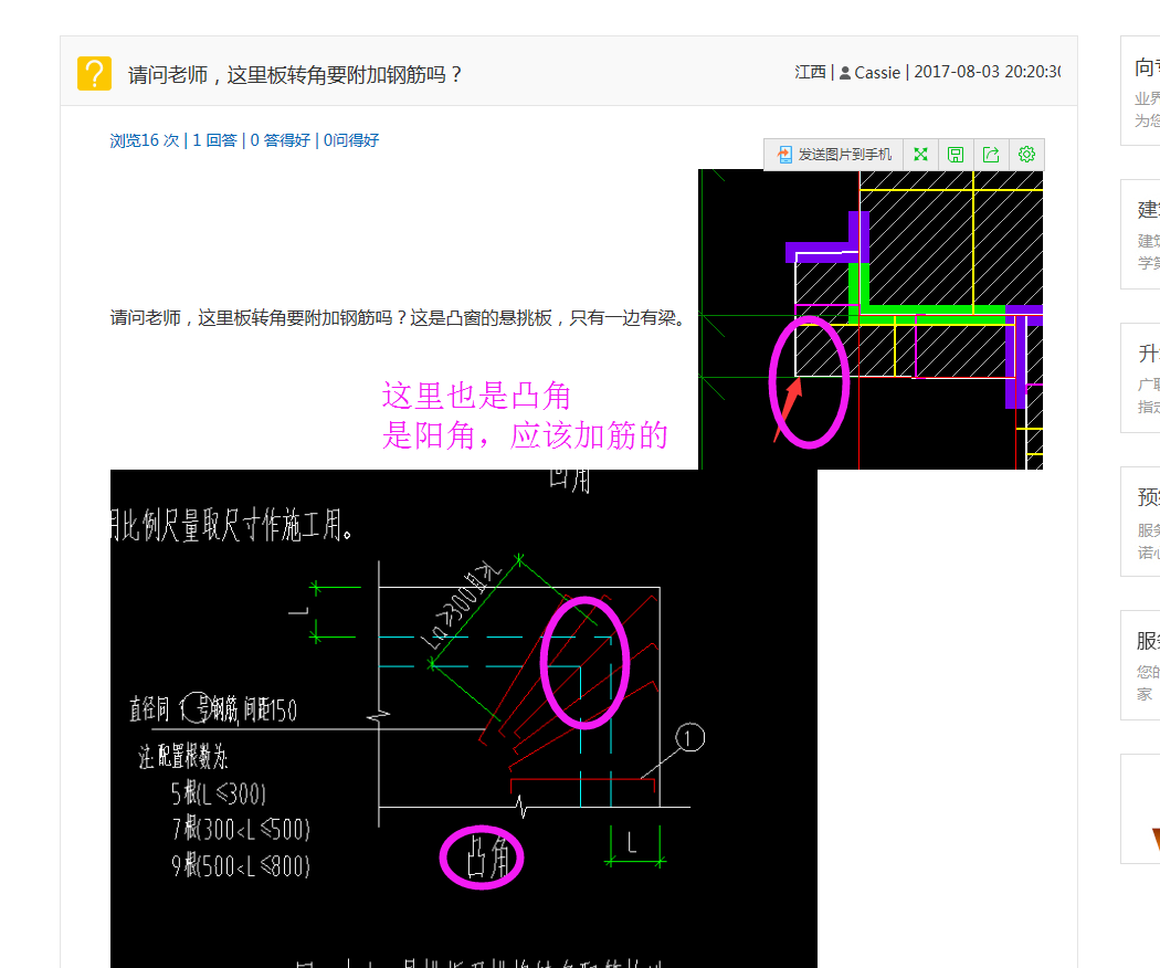 答疑解惑