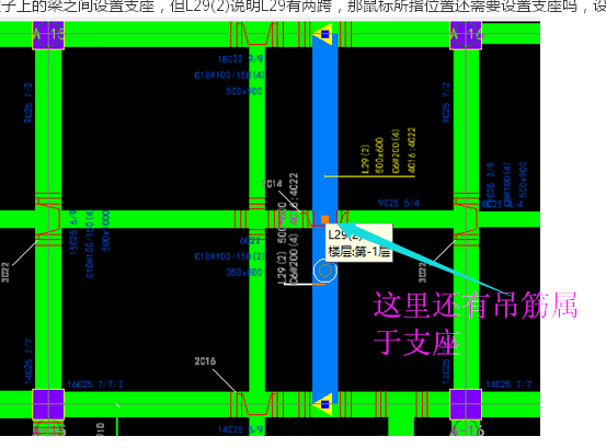 設(shè)置支座