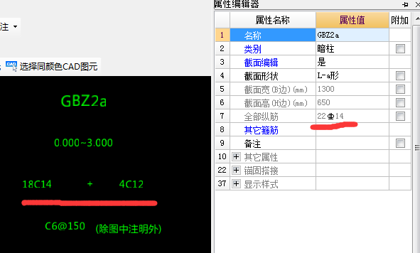 广联达服务新干线