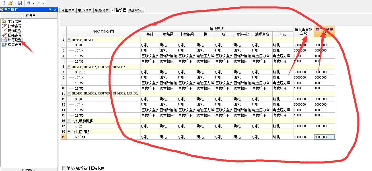 广联达服务新干线