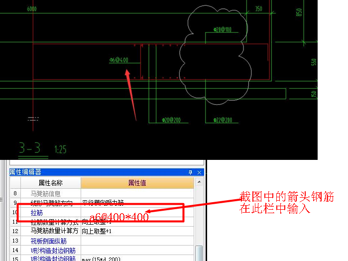 广联达服务新干线