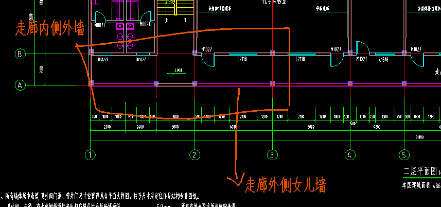 外墙内保温