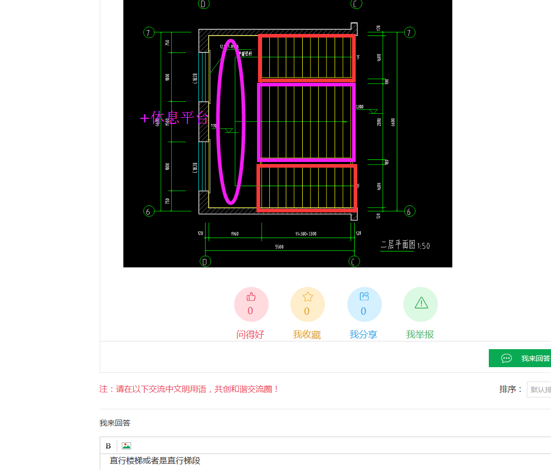 答疑解惑