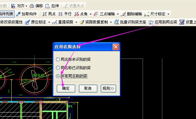 標注