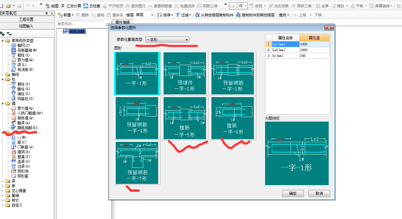 建筑行业快速问答平台-答疑解惑