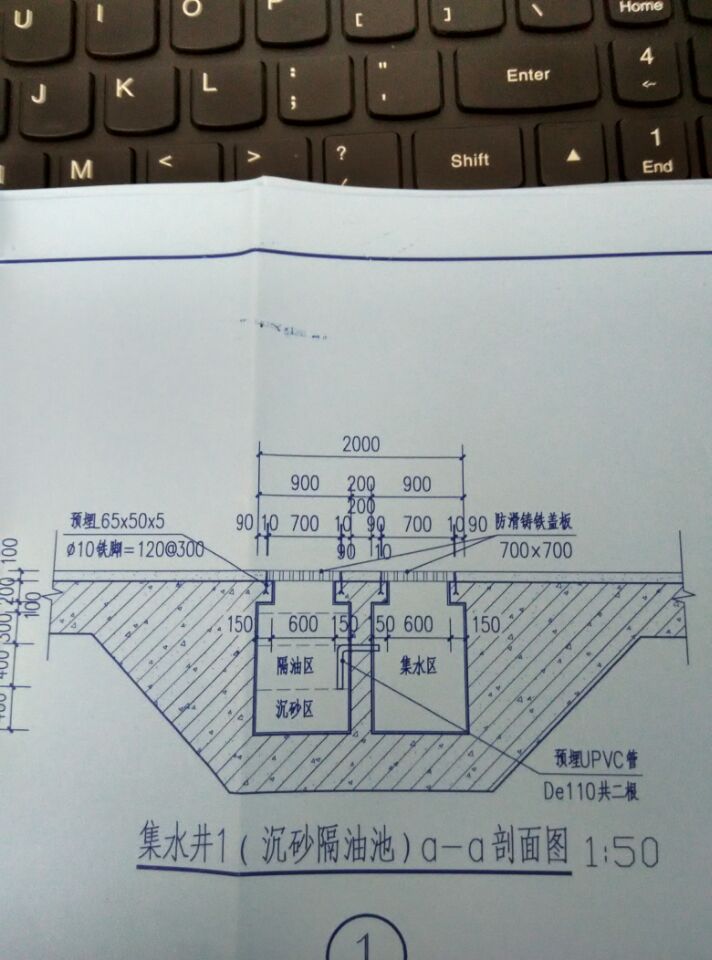 水井