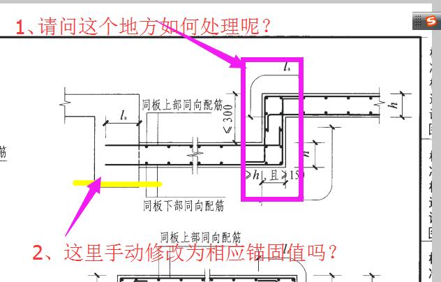 竖向
