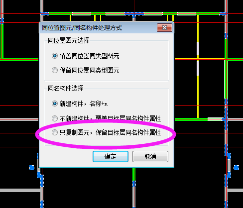 所有構(gòu)件