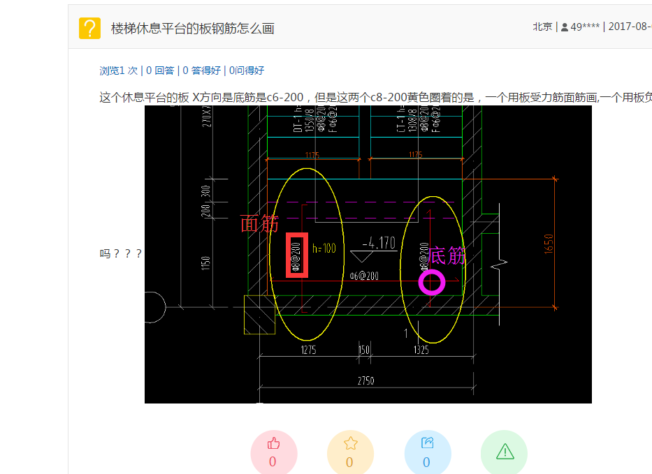 答疑解惑