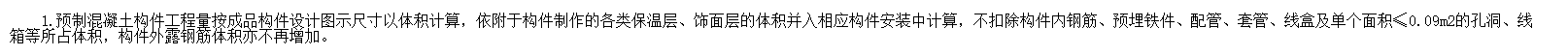 墻厚
