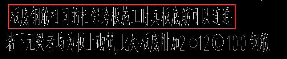 通长