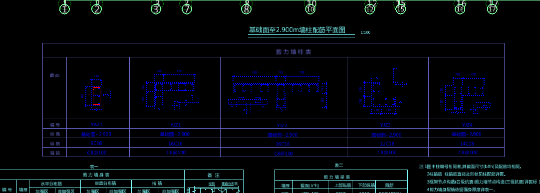 提取柱边线