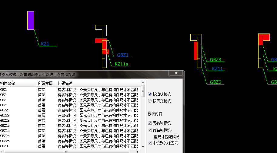 廣聯(lián)達