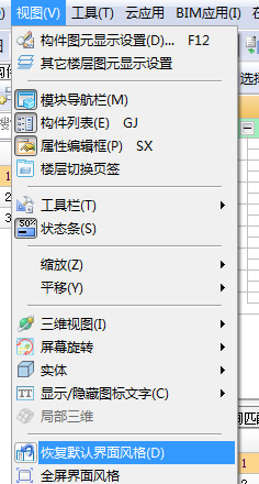 显示样式