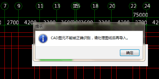 廣聯(lián)達(dá)