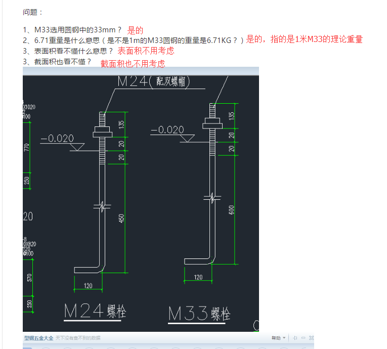 广联达服务新干线