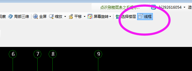 構(gòu)件標(biāo)高