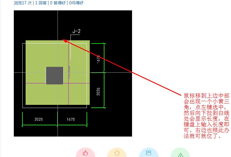 答疑解惑