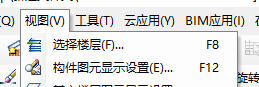 所有構(gòu)件