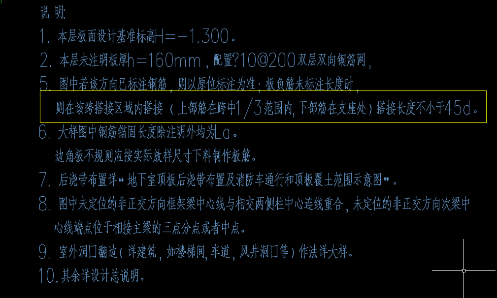 双层双向